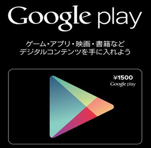 google-play-japan
