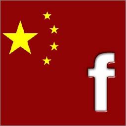 2022年如何解锁 facebook 中国