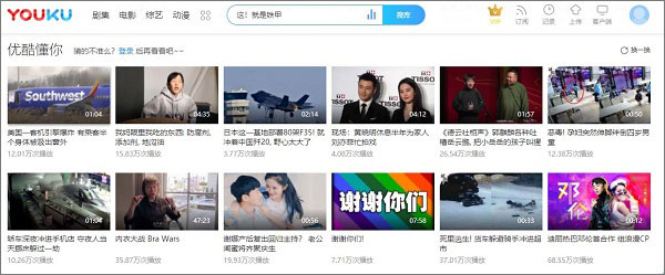 解锁-Youku-网站