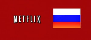 2022年如何在俄罗斯获得美国 Netflix