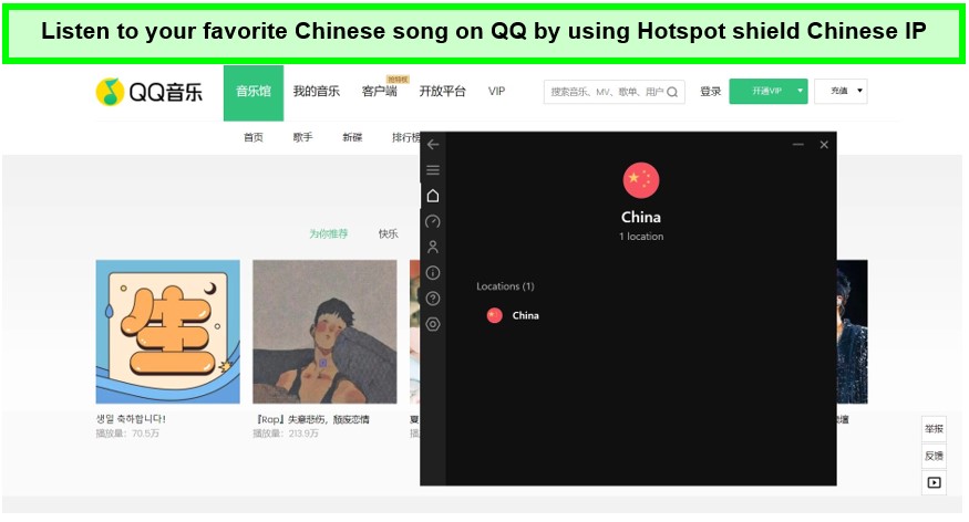 unblock-QQ-using-hotspot-shield-china-server-in-South Korea