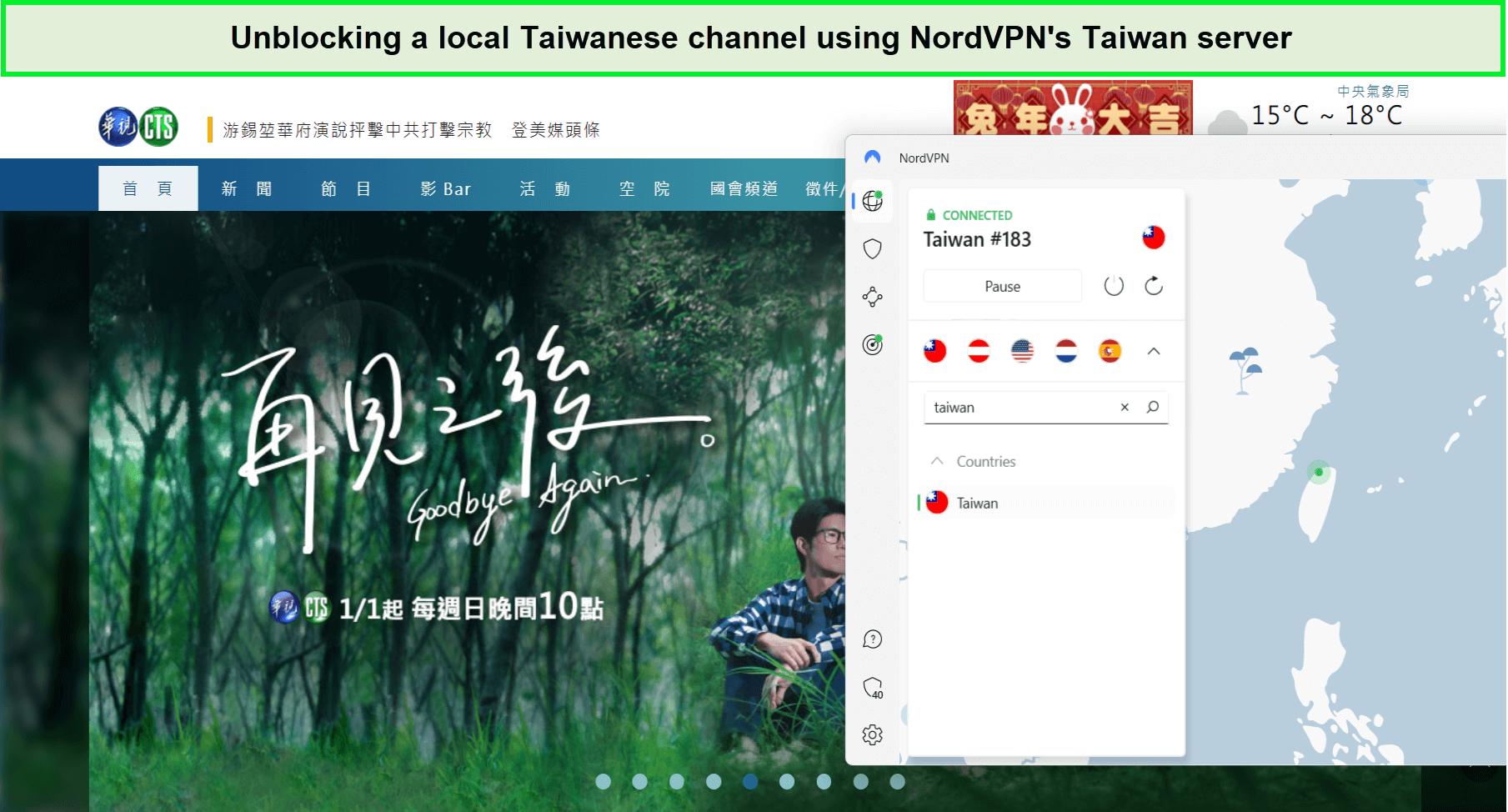 unblock-taiwanese-channel-nordvpn