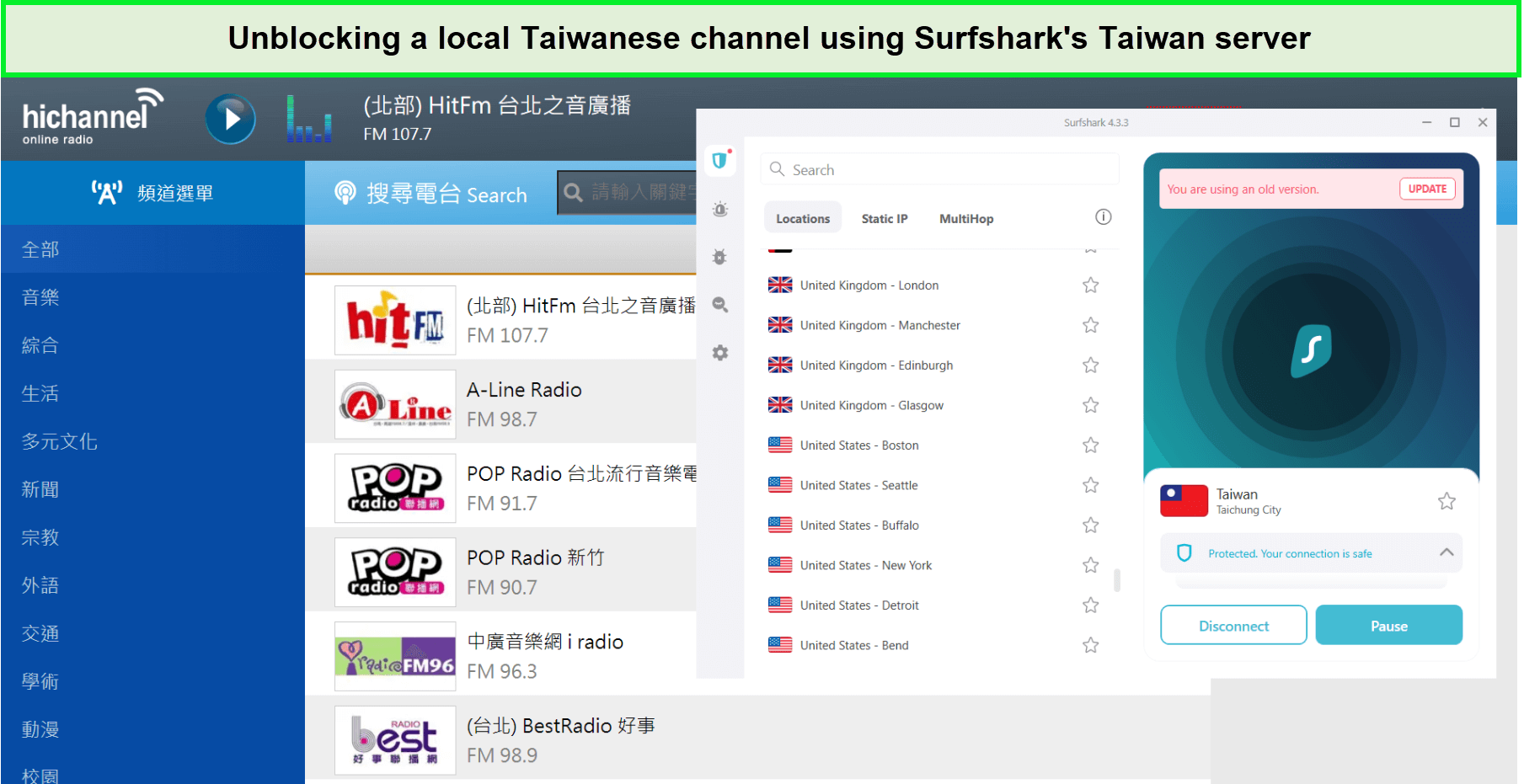 unblock-taiwanese-channel-surfshark