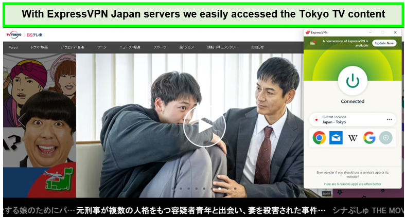 unblock-tokyotv-with-expressVPN-in-Germany