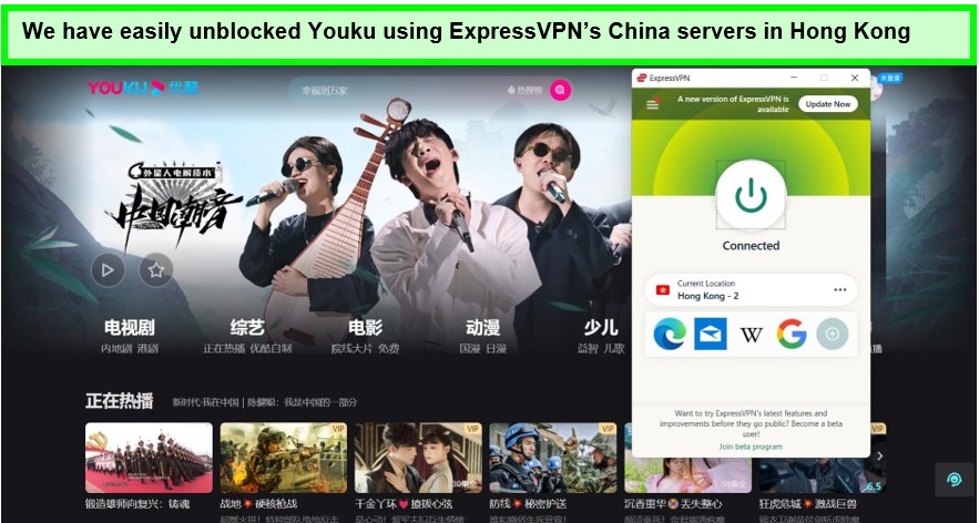 watch-youku-with-expressvpn-in-South Korea