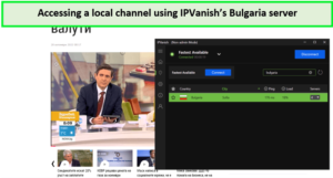 ipvanish-unblock-bulgarian-channel