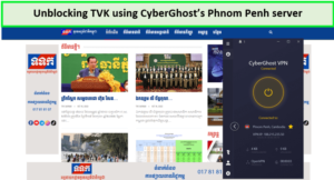 cyberghost-unblock-cambodia-server-in-India