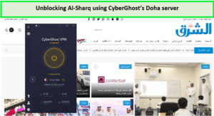 cyberghost-unblock-qatar-websites-in-Spain