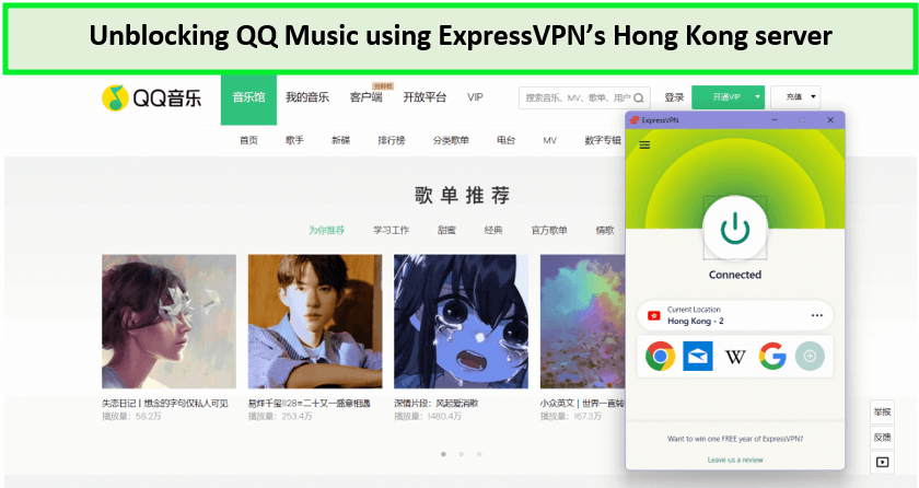 ExpressVPN zum Entsperren von QQ-Musik 