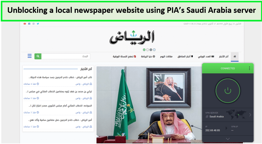 pia-unblock-saudi-arabian-sites