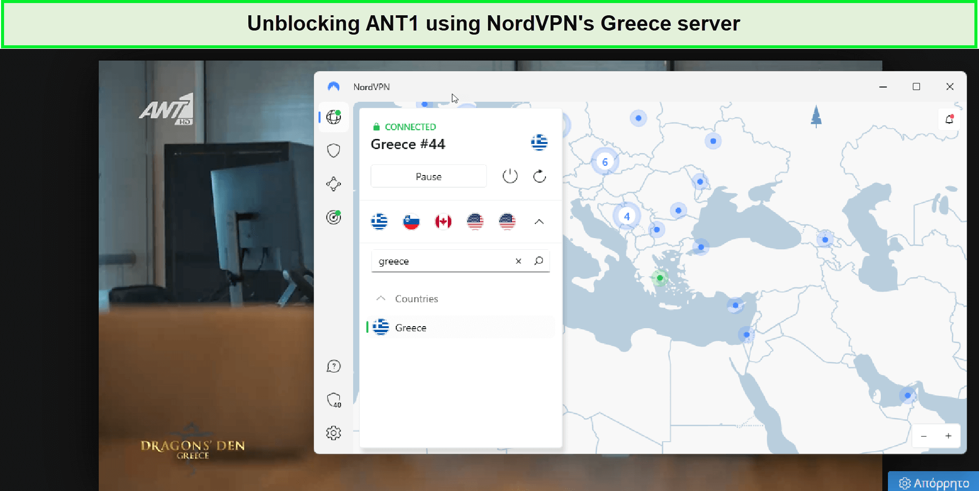 unblocking-ant1-using-nordvpn