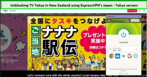 TV-TOKYO-EXP-NZ.png