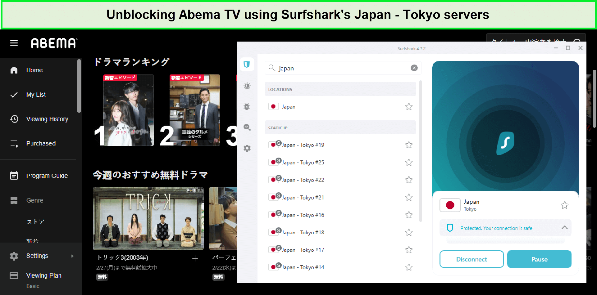 unblocking-abema-tv-using-surfshark