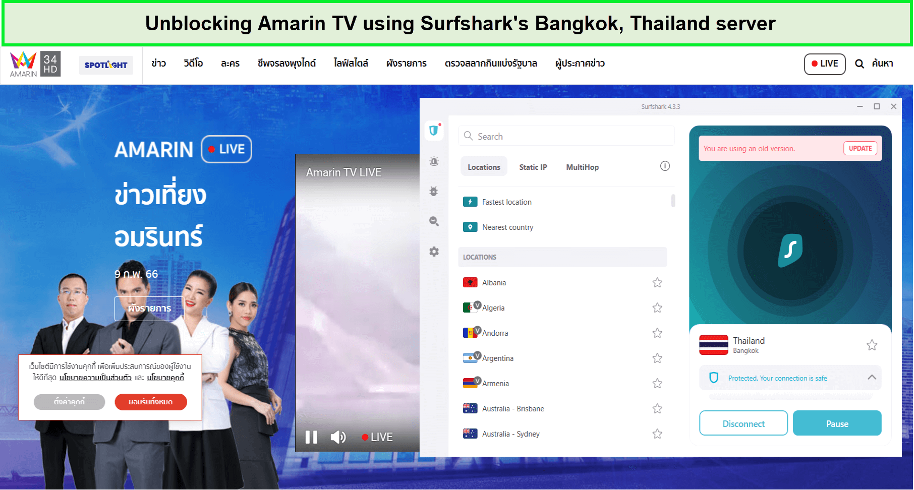 unblocking-amarin-tv-using-surfshark-For France Users