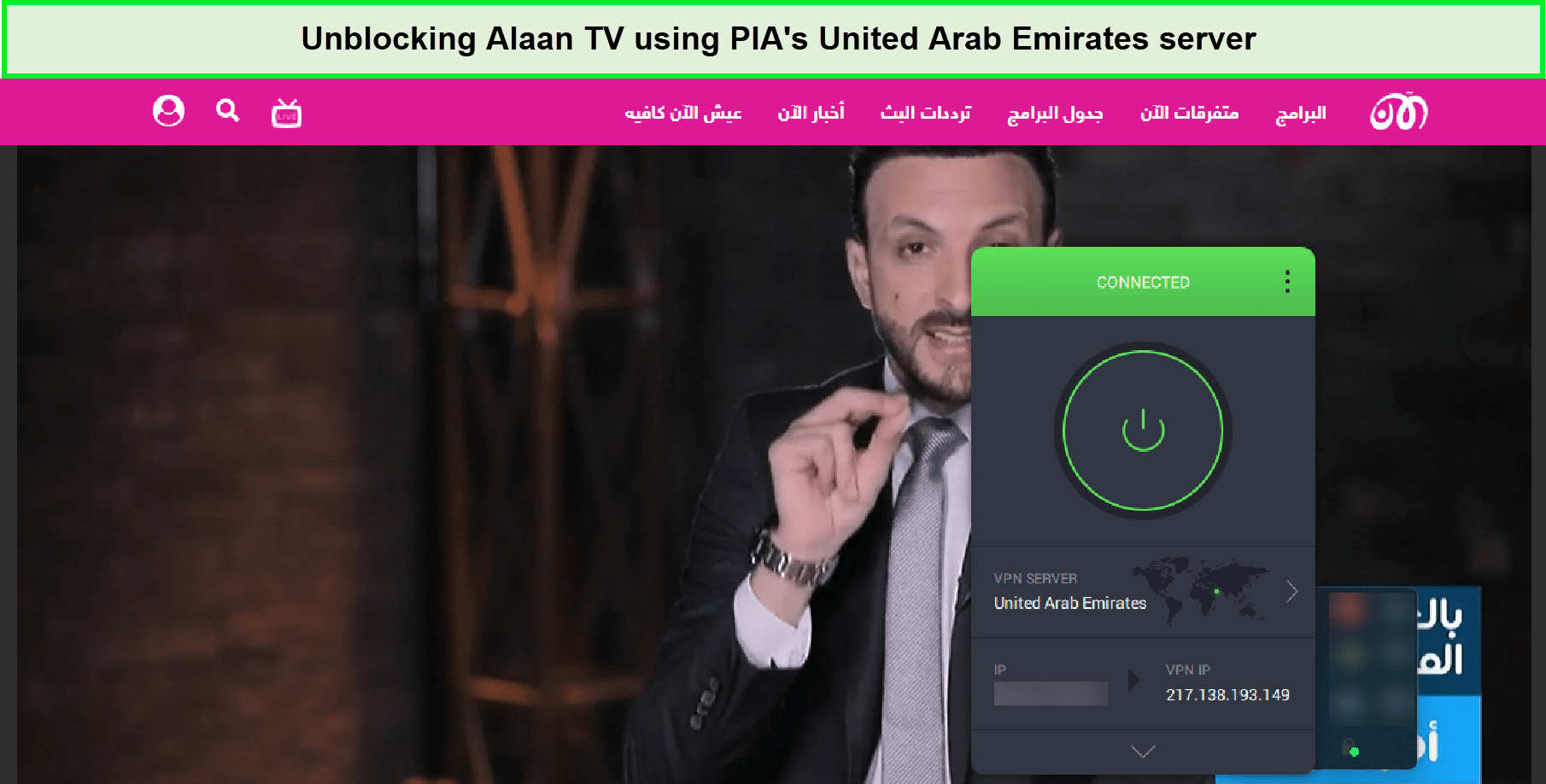 unblocking-pia-in UAE
