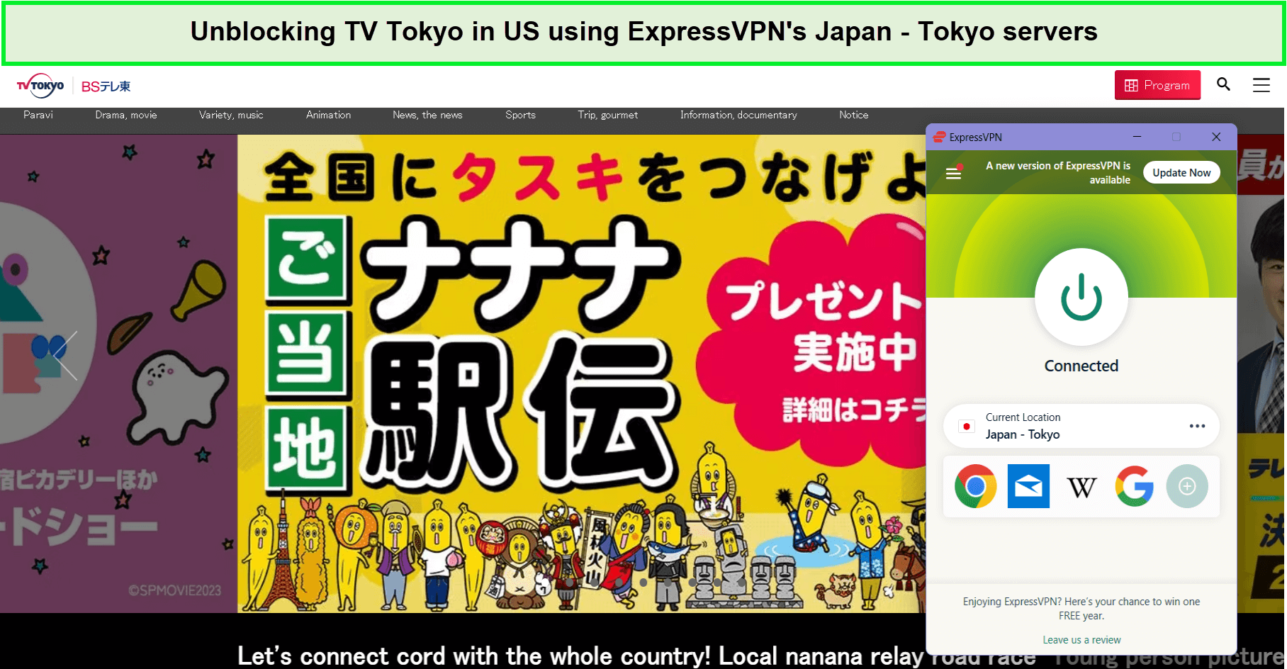unblocking-tv-tokyo-using-expressvpn
