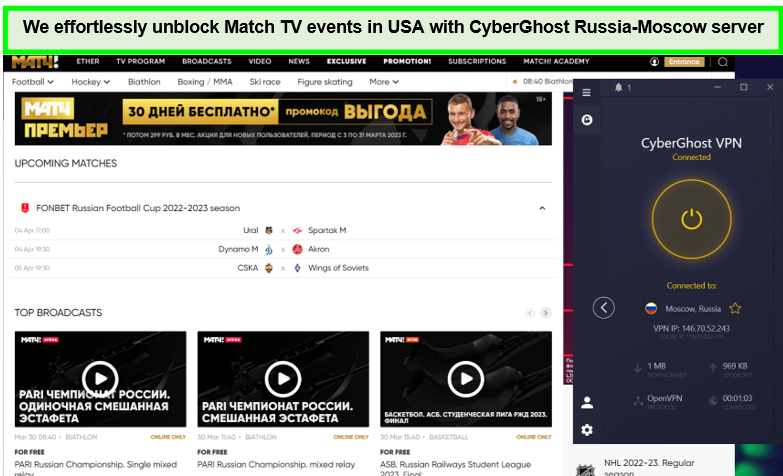 Unblock-match-tv-in-Canada-with-cyberghost