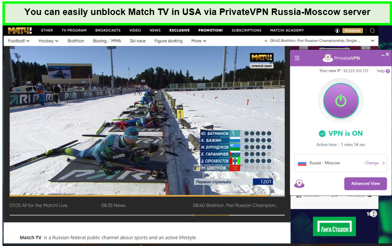 Unblock-match-tv-in-UK-with-privatevpn