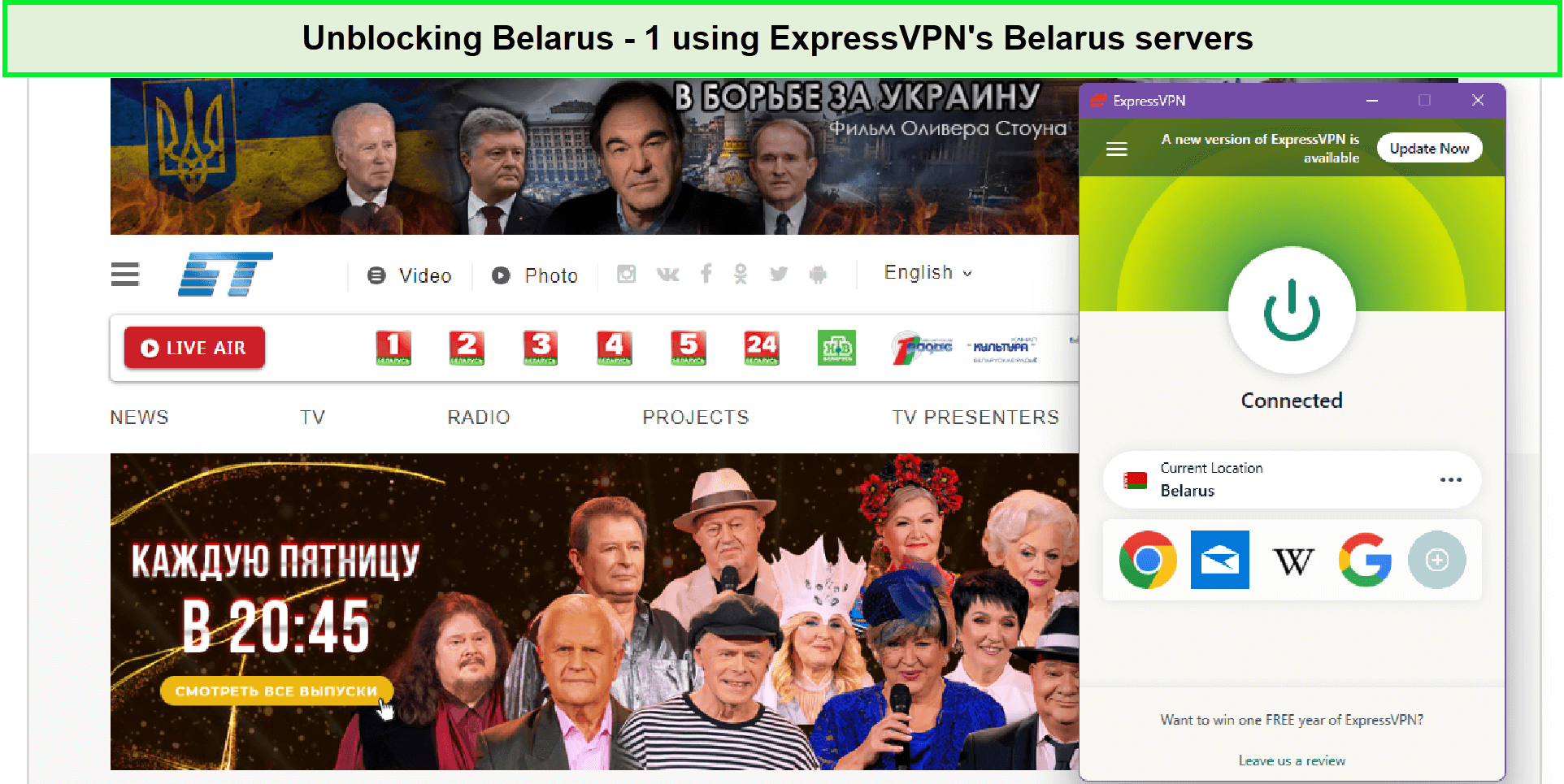 unblocking-belarus-1-using-expressvpn (1)