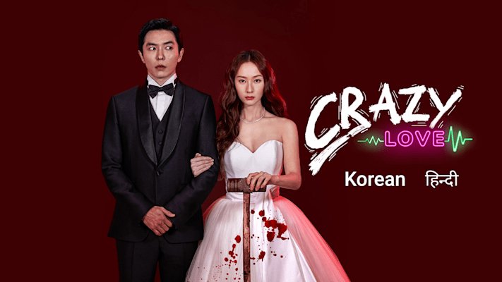 Watch Crazy Love Kdrama Outside South Korea On Disney Plus
