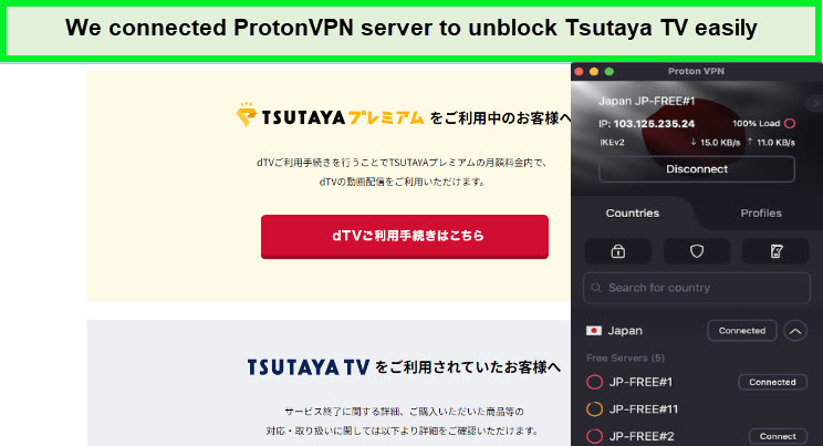 ProtonVPN-Tsutaya-tv-outside-Japan