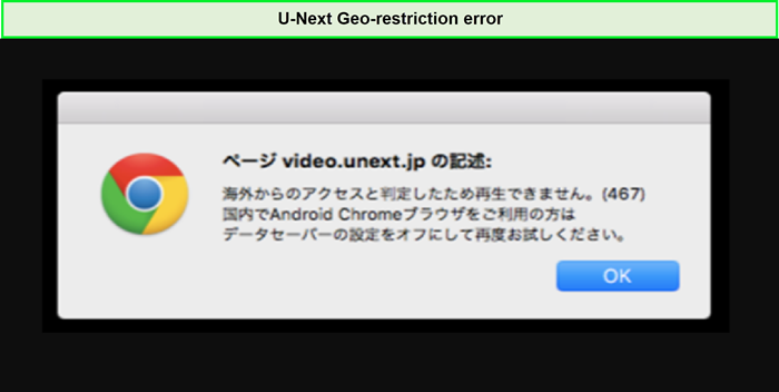 u-next-geo-restriction-error-outside-Japan