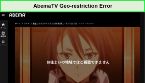abematv-geo-restriction-error-message-in-Germany