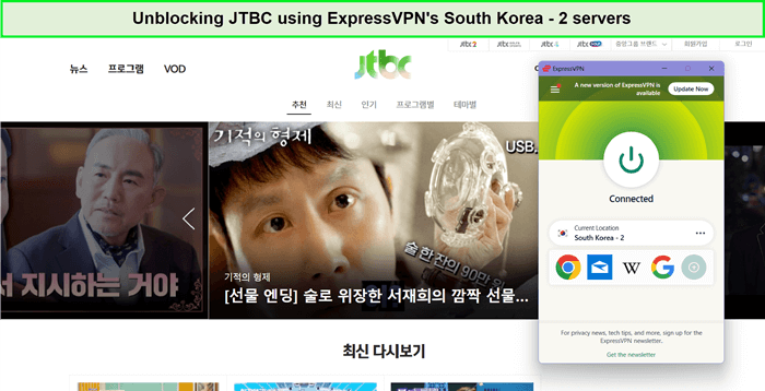 express-vpn-unblocking-for-South-Korea-JTBC
