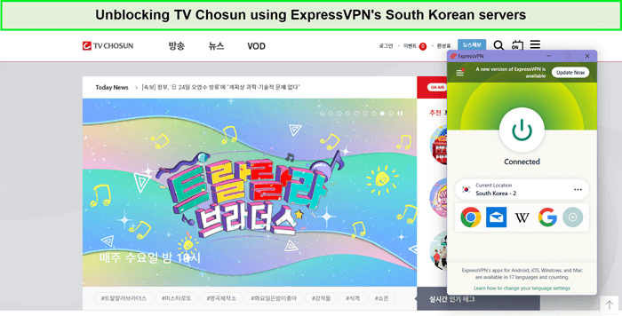 unblocking-tv-chosun-in-Germany-by-expressvpn
