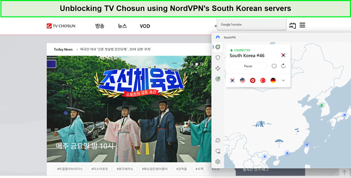 unblocking-tv-chosun-in-Germany-by-nordvpn