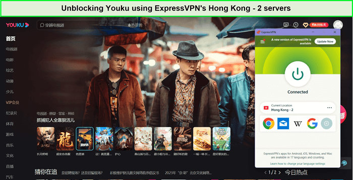 youku-in-India-unblocked-by-expressvpn