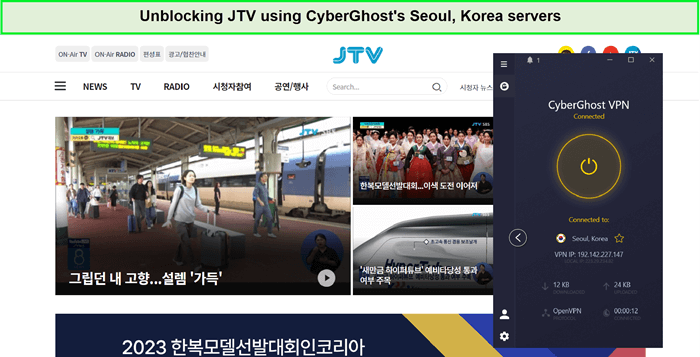 unblocking-jtv-using-cyberghost-south-korea-servers