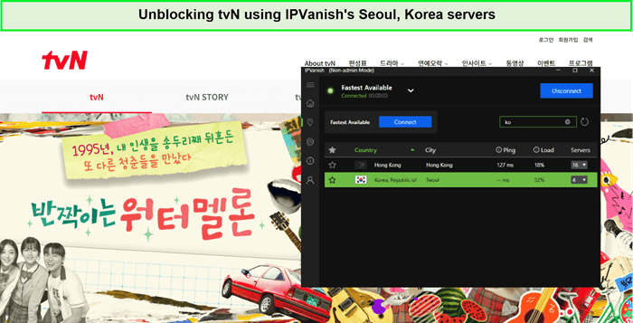 unblocking-tvn-using-ipvanish-south-korea-servers