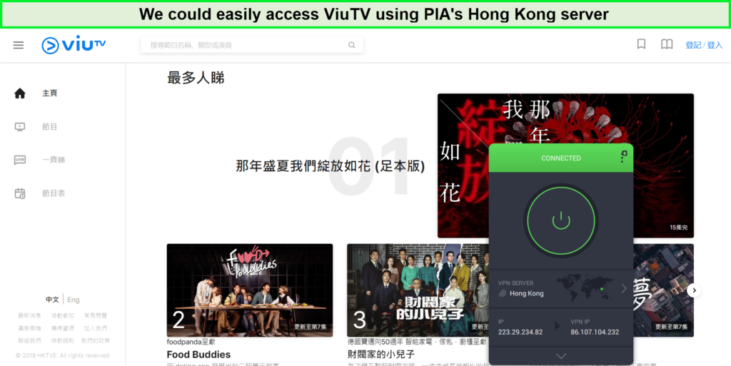 unblocking-viu-tv-with-pia-hong-kong-server