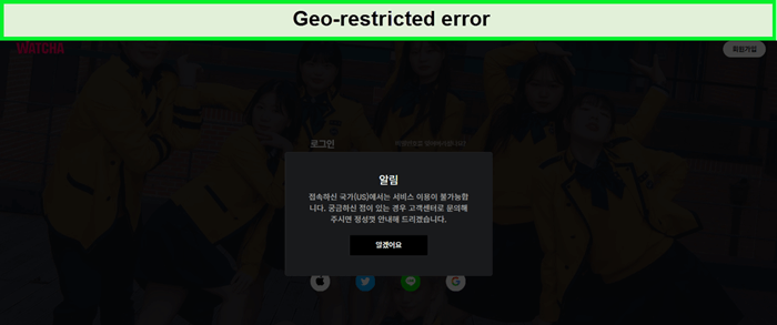geo-restriction-error-of-watcha-outside-South Korea