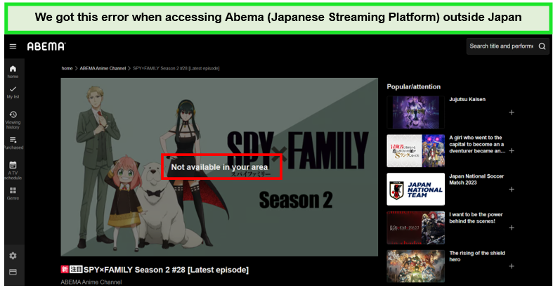 japanese-streaming-platform-abema-error-image-with-out-a-VPN-in-japan