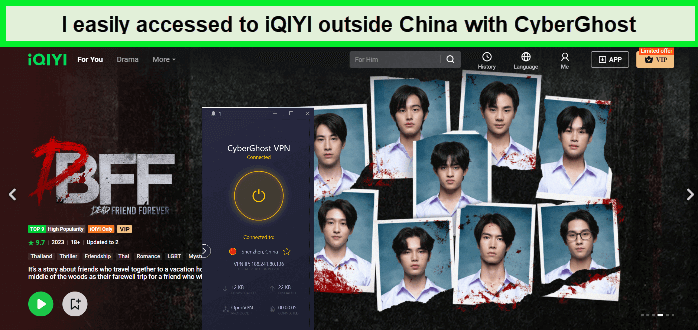cyberghost-unblocked-iqiyi-in-France