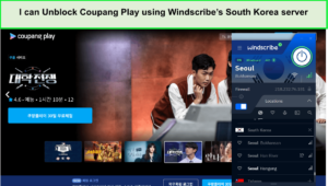 I-can-Unblock-Coupang-Play-using-Windscribes-South-Korea-server-in-France